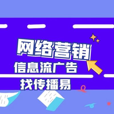 哪种广告投放渠道适合汽车品牌推广宣传?