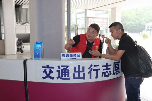 福州南站,想说爱你不容易 系列报道九 出行环境改善 获旅客网友点赞