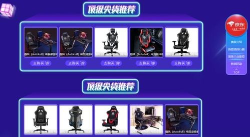 巅峰对决 京东热爱杯骚易久诚约战王者之巅