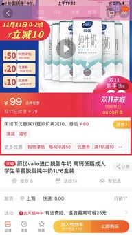 老人更爱虹桥自贸城的生鲜产品 6天 365天 交易服务平台成这里市民每周必来地