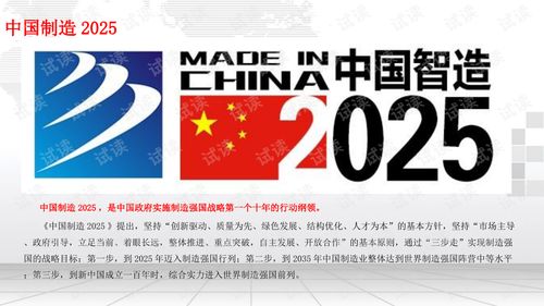 智慧工厂工业物联网建设综合解决方案.ppt