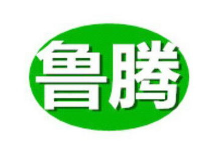 惠民县鲁腾绳网厂