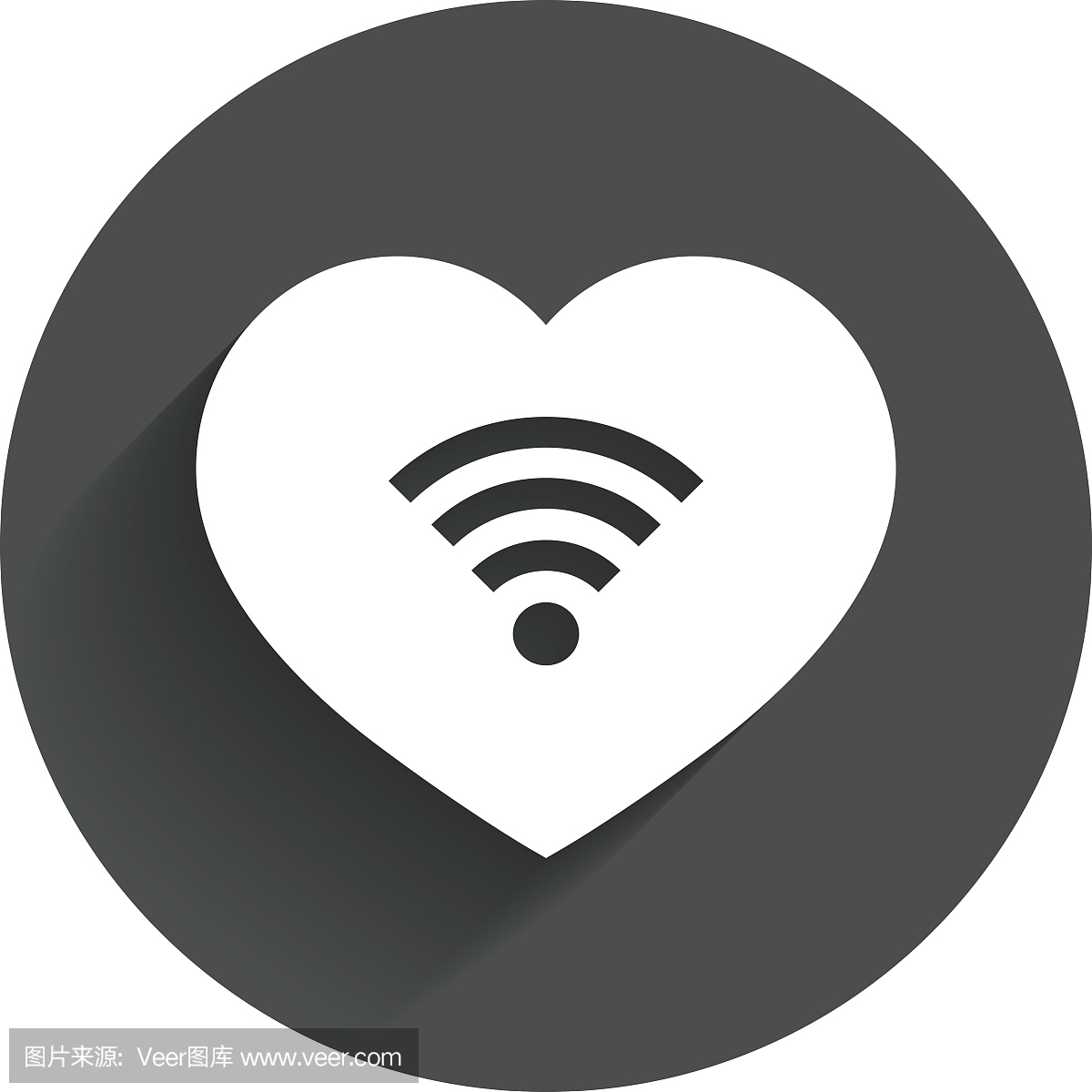爱Wifi信号。wi - fi的象征。无线网络