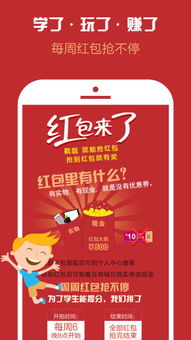应用详情 应用宝官网