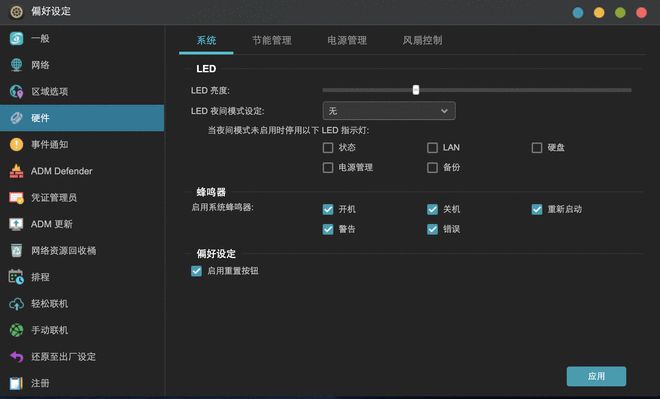 全系升级2.5G网口?ASUSTOR爱速特 AS3304T 会是合适的家用NAS吗