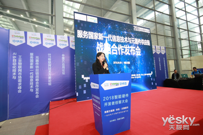 中小企业搭上资源共享快车 我爱方案网与远大创新达成战略合作