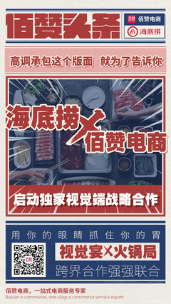 爱易网络技术