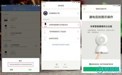智能安防,随时掌控,米家智能摄像机云台版评测