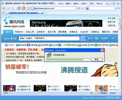 爱易浏览器下载 | 爱易浏览器 v1.0.2 绿色版 下载 - 清风电脑软件网