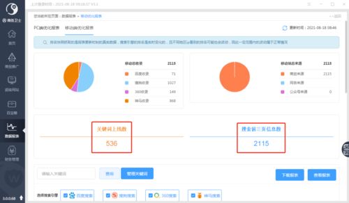 爱采购在线交易,全新上线