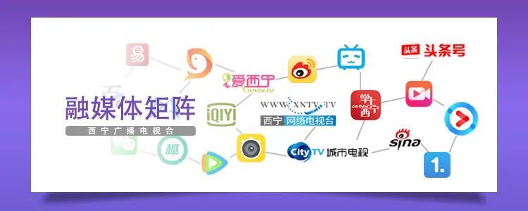 西宁这些学校,你知道吗?
