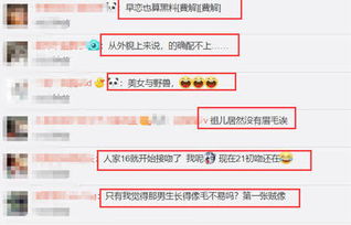 宋祖儿前男友曝光,却被吐槽和毛不易撞脸,网友 是真爱
