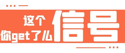 电商法细则之 网络交易监督管理办法 落地,这个信号你还没有get到么