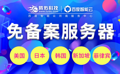 云服务器