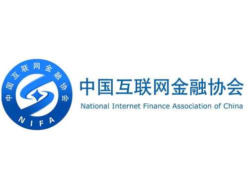 中国互联网金融协会