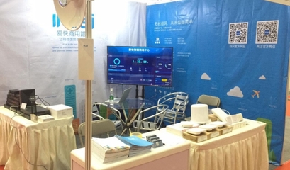 互联网+新时代，爱快路由亮相2019年重庆安博会，助力爱易网络智能安防发展