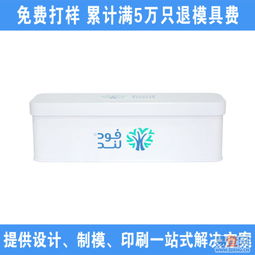 专业马口铁罐生产厂家 食品、糖果与礼品铁盒的卓越选择