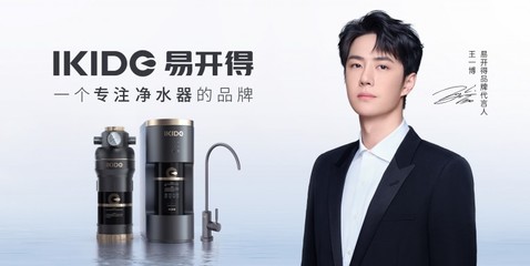 易开得净水器评测 深耕行业多年的专业净水方案，如何赢得市场与用户？