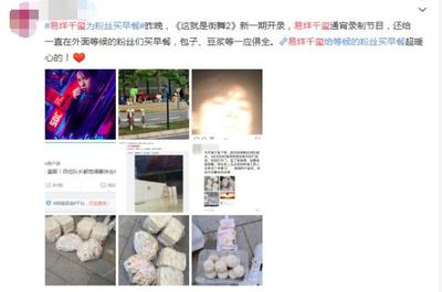 王源舞台首秀引爆嘻哈热潮，直面热狗展现新生代音乐态度