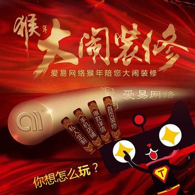 引爆点击率 直通车主图设计的12种高效创意思路解析